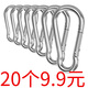 Liaison rapide carabiner spring boucle de boucle de boucle boucle boucle boucle bouche de chaume de boucle à crochet boucle liaison liaison m11304 Boucle de liaison rapide 1