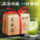 Yinlang Tea Green Tea Mingqian Longjing Tea 2025 New Tea Spring Tea Strong Flavor Bean Flavor Tea Drink 250g Paper Pack
