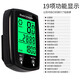Pengjing Bicycle Luminous Code Кабель английской версии подсвет