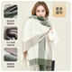 Jiumu (JIUMU) pure wool scarf for women in autumn and winter shawl for women in warm scarf for teachers' day birthday gift for girls gift box