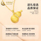 China Gold (CHINA GOLD) 18K gold brushed gourd pendant for women, versatile K gold necklace, practical birthday gift for girlfriend and wife on Valentine's Day, 18K gold brushed gourd pendant, free sterling silver chain, about 0.2g, gram weight is the total weight of the product, K gold weight + topaz/others