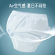 
Aibaoshi toilet training pants for men and women baby diapers baby ring diapers 2 packs size 100 blue + green S295