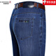Jinba Herren-Kleidung (K-Boxing) Sommerdünn Herren Jeans Geschäft losen losen locker bahnlosen Hose Baumwolljeans mittlere Hosen mit mittleren Altershosen 3892 Schwarz One Size 36