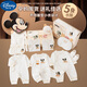 Disney baby clothes gift box pure cotton newborn spring, summer, autumn and winter boy and girl full moon 100-day meeting gift supplies [Autumn style] Mickey 20-piece set 59cm suitable for babies 0-3 months