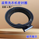 初构想（CHUGOUXIANG）适用海尔洗衣机XQG80-HBDX14756GU1/HBD14756GU1门封橡胶圈配件 全新密封圈601J
