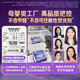 Hushubao Koala cooling pants XL plus size 12 pairs of sanitary napkins night pants OCC official flagship