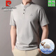 Pier Cardin Ligero de alta gama Luxury 100% Pure Algody Camiseta de manga corta para hombres 2025 Summer Fin Stand Collar Men's Business Polo Camiseta XLBNXT15242 azul marino 2xl 185 sugerido 165-180Jin [Jin equivale a 0.5 kg]