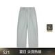 JNBY/江南布衣春夏季香蕉裤女高腰棉宽松阔腿裤显瘦百搭通勤5O5E15280 314/浅军绿 XS