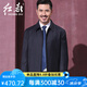 Hongdu Jacket Men's Wool Jacket Thin Lapel Middle-aged Men's Fall Style JN5383-1 M 170/88M