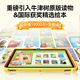 Dushulang children's learning machine M3 AI teacher 1 to 1 primary school high-synchronization eye protection large screen general AI precision learning intelligent early education machine student tablet computer kindergarten learning tablet M3 AI teacher 1 to 1 Beilehu