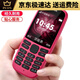 NOKIA/诺基亚 600车间保密无摄像头非智能初高中戒网瘾学生小手机 2g移动卡专用TA-1203黑色 官方标配128MB中国大陆