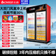 Chigo display cabinet refrigerated large-capacity beverage cabinet freezer commercial fresh-keeping cabinet supermarket glass door refrigerator vertical beer cabinet large double-door upper machine 850L direct air cooling and frost reduction first-level energy saving 30%