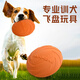 Crazy owner dog training toy dog Frisbee molar teeth resistant edge shepherd golden retriever interactive boredom relief outdoor pet supplies toy