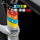 银贝斯WINSPACE C5金刚【电变+碳轮】碳纤维公路自行车耐力架公路车 荣耀 M码485(建议身高171-179cm) 7170电变+一体把+HARD 50碳轮