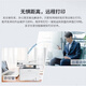 Bentuding Cloud Printing Laser Multi-function Printer Commercial Office Wifi Mobile Phone Remote Official Standard Bentu M7170DW