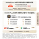 HUAWEI Pura 80 12GB+512GB Velvet black Velvet straight screen Red maple original color image New Hongmeng AI Huawei Hongmeng Smartphone