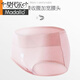 Modal children's underwear students with middle and high waist 13 students junior high school students 15-year-old young girls and girls developing period shorts 4 6626 lemon stripes L (suitable for 80-100 Jin [Jin equals 0.5 kg])