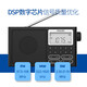 Philips TAR3878 Полнополосная радиоволновая радиоволновая радиоприемная радиопередача Портативная цифровая карта Home Home Home Outdoor Зарядка полупроводниковая динамика Музыка