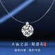 Crystal Moissanite Necklace Women's Tears of the Fish Pendant Invisible Transparent Fishing Line Silver Support Clavicle Chain Birthday Gift for Girls