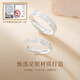 Chinese Jewelry Pure Silver Crushed Ice Couple Ring Men's and Women's Proposal Ring Confession Anniversary Light Luxury Birthday Gift for Girlfriend