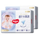 好奇（Huggies）金装成长裤XXL74(15kg以上)加加大号婴儿尿不湿超薄拉拉裤
