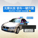 Suitable for BMW window lifter new 12357 series X1iX3X4X5X6OBD window closing BMW one-click window lifter X1/X2 16-22 models