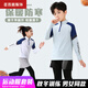 Uniformes de basket-ball de Yabailu pour enfants Uniformes de badminton à manches longues pour garçons et filles pour les combinaisons sportives de course d'automne et d'hiver pour uniformes de football uniformes uniformes de classe 9793 White Single Tops 28 tailles (hauteur recommandée 145-150 cm)