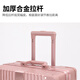 Beijing-sifizierter hochwertiger Aluminiumrahmen-Koffer-Trolley-Hülle Studenten Koffer Koffer Passwort Lederbox Roségold 20 Zoll