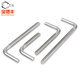 Baodefeng 304 stainless steel 7-shaped screws, right-angle screws, L-shaped screws, seven-shaped anchor bolts, national standard fasteners, M6x50 5 pieces