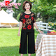 
Pierre cardin (pierre cardin) mother's fashionable summer suit new style 50-60-year-old middle-aged and elderly women's age-reducing chiffon short-sleeved wide-leg pants two-piece red flower [838 models] [XZE-split suit] 2XL [recommended 110-125 Jin [Jin equals about 0.5 kg]]