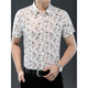 
Seven Wolfs (SW1960) 25 summer new men's short-sleeved shirt ice silk thin printed shirt fashion trend casual daddy top 9898 gold 2XL 180