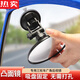 Zuimi German imported quality suction cup electric vehicle reflector tricycle interior rearview mirror rear baby observation suction cup upgraded model - interior observation mirror powerful suction cup