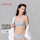 爱慕内衣女无钢圈小胸聚拢性感蕾丝网纱文胸AM17A761 黎明灰55E 75A