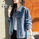 Woodpecker Denim Veste courte pour les femmes au printemps et à l'automne Nouvelle veste à la mode haut de gamme grande taille bleu m [Recommandé 90-100jin [Jin est égal à 0,5 kg]]]