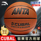 Anta (ANTA) Basketball Standard No. 7 College League CUBAL Basketball Adult Indoor and Outdoor PU Wear-resistant No. 7 Blue Ball