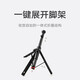 Xiaomi Zoom Selfie Selfie Stick Magnetic Remote Control 1.6 metros Extensión extra larga + Diapositiva de apertura de un solo clic fácil de capturar la hermosa vista de los viajes del cuerpo y las fotos buena pareja 1.6 metros Modelo extra largo