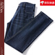 Vicutu offizielles Flaggschiff-Geschäft High-End Frühling und Sommer Neue Style-Jeans für Männer mittleren Alters loser gerade Business-Hosen dünn B-3882 Zhonglan 29