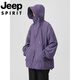 JEEP SPIRIT吉普户外防晒服男女夏季轻薄遮阳夹克透气凉感情侣冲锋衣登山外套 >点击查看尺寸<拍此默认紫 4XL