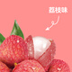 
Good Liyou Fruit Heart Mixed Flavor 700g QQ Candy Juice Marshmallow Peeling and Blowing Wedding Candy Children's Snacks
