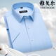 PDG Yageor Chemise à manches courtes pour hommes Coton Pur Busined d'âge moyen Stripes décontractées sans repasser les suggestions de couleurs formelles anti-rides Dx6621 41 suggestions [145-160jin [Jin est égal à 0,5 kg]]]