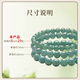 Manlicui Guaranteed Price 11.11 Jade Blue Sailor String 6mm Ball Bracelet Women's Gift for Mom Comes with Certificate