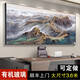 咏幻江山万里长城国画靠山图办公室装饰客厅背景墙壁山水挂画字画 CT-3892长城松 带框长210高90cm-顺丰入户尊贵