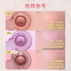 3CE soft mist multi-purpose sunbathing cream SWEET ON YOU melon color blush eye shadow birthday gift
