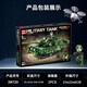 
Building blocks military tank toys compatible Lego plug-in model Children's Day 6-15-year-old boy birthday gift Type 99 tank [707 particles give 8 figure weapons]
