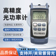 德方瑞达光电科技（DIGFOR） 德方瑞达光纤冷接工具套装熔接机工具箱维修包切割刀红光笔开缆刀工具包 标准款（20公里套装）