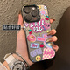 觉予甜甜圈英文苹果16手机壳14plus新款13miniiPhone15可爱11promax女12小众xr7网红8硅胶 【紫色】甜甜圈英文3893 iPhone XS