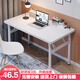 Hanfeng computer table home folding table leisure long table office training study table desktop table steel wooden floor stall table 80*40*75cm thickened round tube single layer
