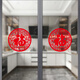 Ai style kitchen sliding door stickers sliding doors glass door anti-collision stickers wall stickers decorative window stickers window flowers Fu characters electrostatic stickers XD6623 comes with back glue