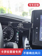 Manman convient au support de téléphone mobile Toyota Corolla Rein Double moteur 192122 MOBILE MOBILLE MOBILE MODIFICATION DE BASE 1416 BALLE BALL TEAUX 15W MAGNÉTIQUE SANS