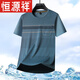 Hengyuanxiang [7A] Middle-aged and elderly ice silk short-sleeved T-shirt for men, daddy summer new cool-squeezing shirt round neck top for men, TC691 Navy Blue M 115Jin [Jin equals 0.5 kg]